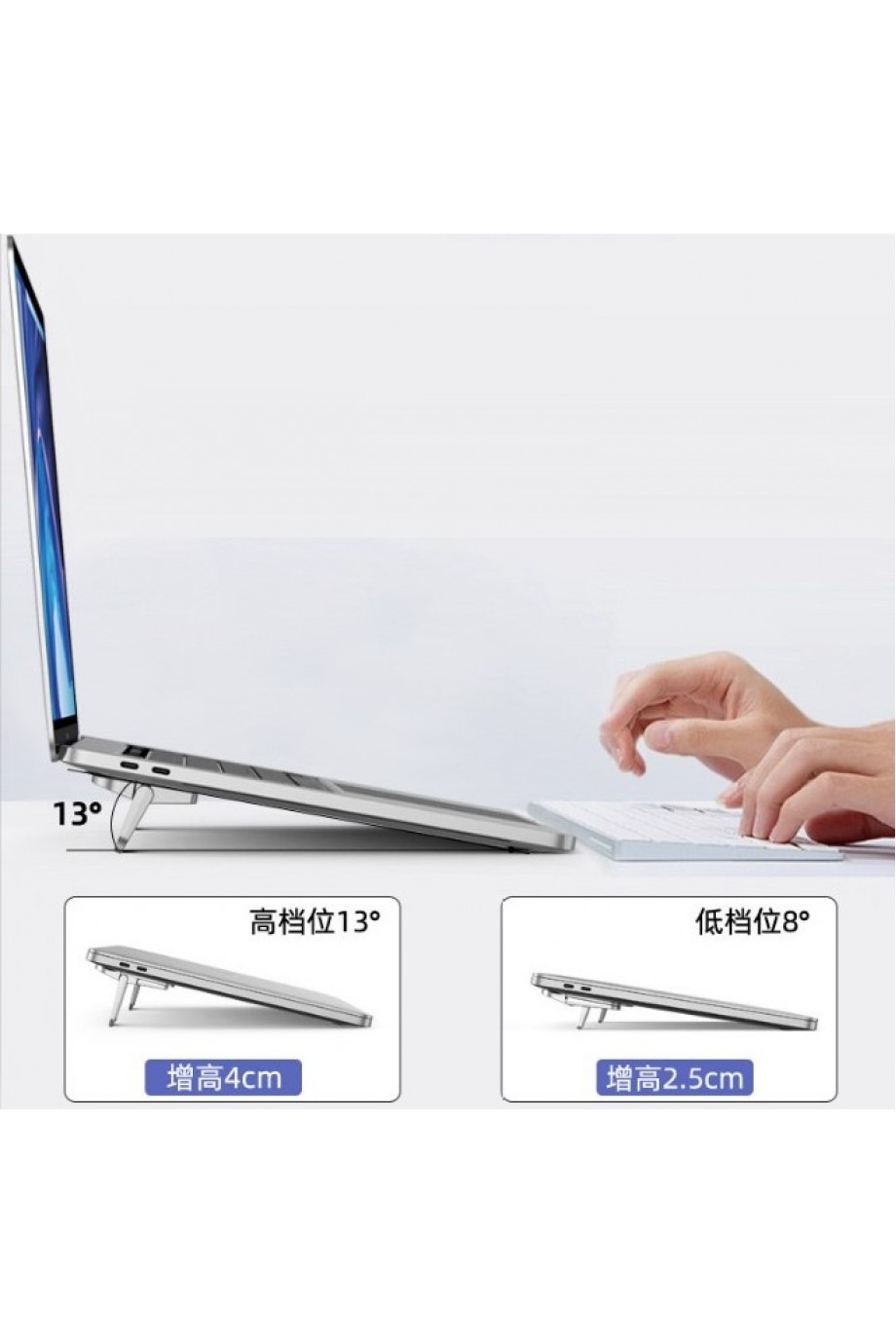 Laptop Standı 2 Kademeli Yükseltme Ayarlı - 2 Adet